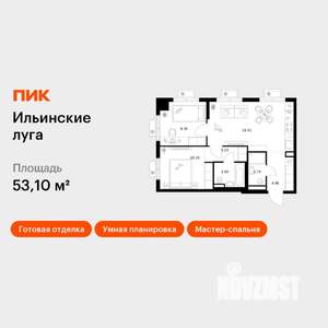 2-к квартира, вторичка, 53м2, 8/9 этаж