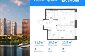 1-к квартира, вторичка, 31м2, 3/24 этаж