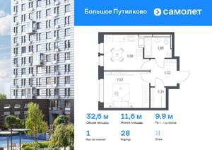1-к квартира, вторичка, 33м2, 8/25 этаж