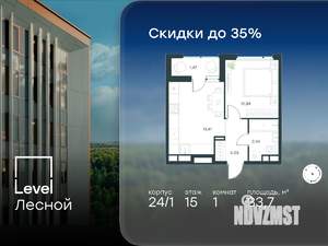 1-к квартира, вторичка, 34м2, 15/15 этаж