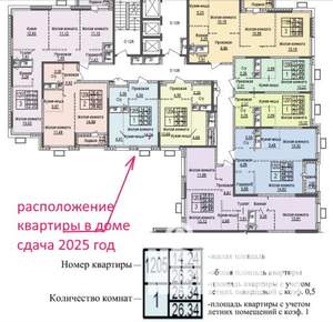 Студия квартира, строящийся дом, 27м2, 8/21 этаж