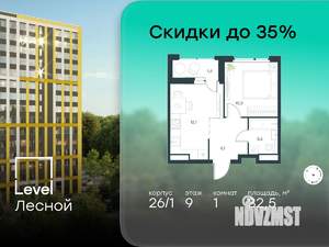 1-к квартира, вторичка, 33м2, 9/10 этаж