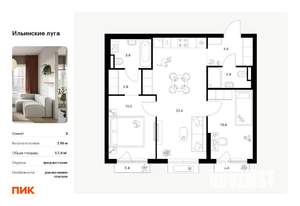 2-к квартира, вторичка, 58м2, 3/9 этаж