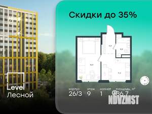 1-к квартира, вторичка, 37м2, 9/15 этаж