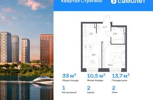 1-к квартира, вторичка, 33м2, 2/24 этаж