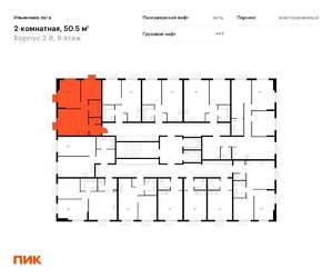 2-к квартира, вторичка, 51м2, 8/9 этаж
