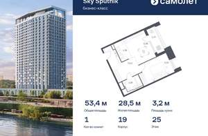 1-к квартира, вторичка, 53м2, 25/30 этаж