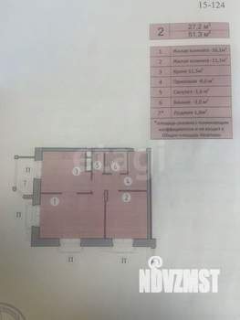 2-к квартира, вторичка, 52м2, 6/6 этаж