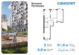 3-к квартира, вторичка, 76м2, 2/25 этаж