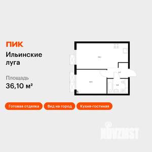 1-к квартира, вторичка, 36м2, 2/9 этаж