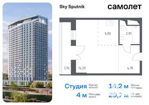 Студия квартира, вторичка, 30м2, 28/28 этаж
