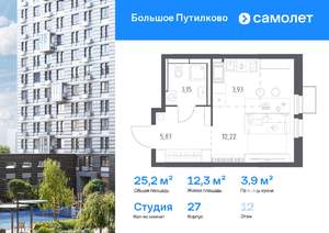 Студия квартира, вторичка, 25м2, 12/25 этаж