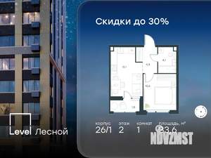 1-к квартира, вторичка, 34м2, 2/14 этаж