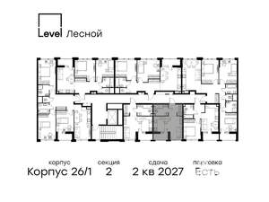 Студия квартира, вторичка, 27м2, 2/9 этаж