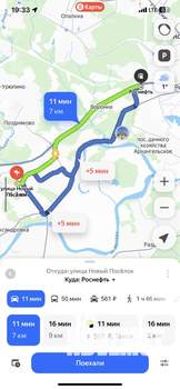 Студия квартира, вторичка, 20м2, 7/9 этаж