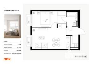 1-к квартира, вторичка, 39м2, 8/9 этаж