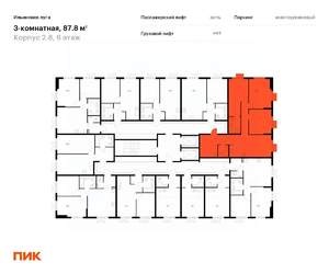 3-к квартира, вторичка, 88м2, 6/9 этаж