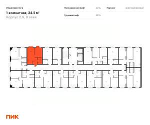 1-к квартира, вторичка, 34м2, 9/9 этаж