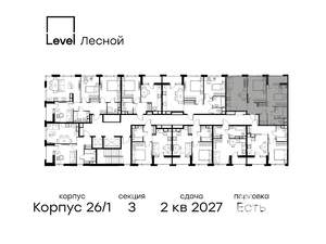 2-к квартира, вторичка, 55м2, 14/14 этаж