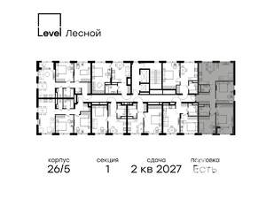 3-к квартира, вторичка, 87м2, 8/15 этаж