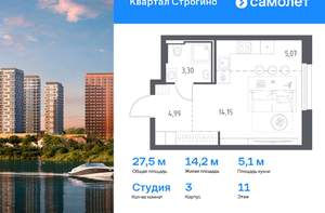 Студия квартира, вторичка, 28м2, 11/24 этаж