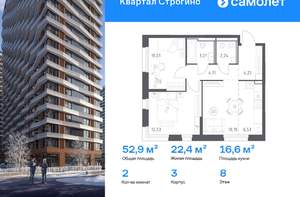 2-к квартира, вторичка, 53м2, 8/24 этаж