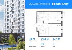 1-к квартира, вторичка, 36м2, 21/25 этаж