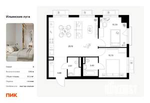 2-к квартира, вторичка, 57м2, 7/9 этаж