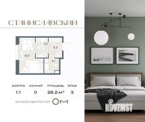 Студия квартира, вторичка, 28м2, 3/7 этаж