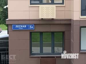 Фото квартиры на продажу (1)