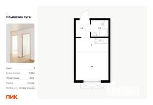 Фото квартиры на продажу (1)