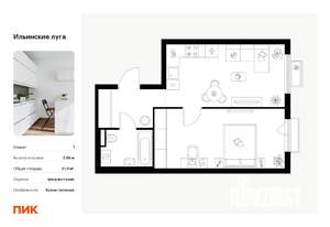 1-к квартира, вторичка, 42м2, 2/9 этаж