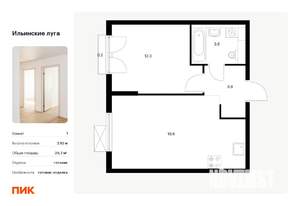 1-к квартира, вторичка, 40м2, 3/9 этаж