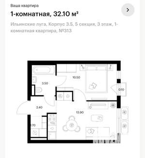 1-к квартира, вторичка, 32м2, 3/9 этаж