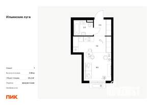 Студия квартира, вторичка, 24м2, 5/9 этаж