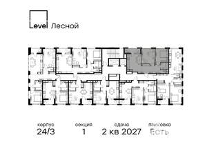 2-к квартира, вторичка, 56м2, 15/15 этаж
