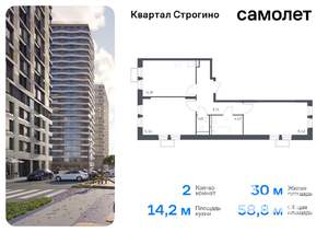 2-к квартира, вторичка, 59м2, 20/24 этаж