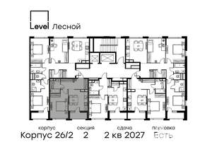 1-к квартира, вторичка, 40м2, 13/15 этаж