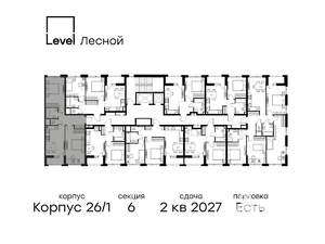 2-к квартира, вторичка, 61м2, 2/10 этаж