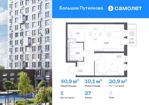 1-к квартира, вторичка, 41м2, 3/25 этаж