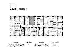 Студия квартира, вторичка, 20м2, 2/15 этаж