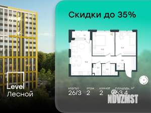 2-к квартира, вторичка, 63м2, 2/15 этаж