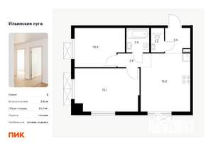 2-к квартира, вторичка, 51м2, 4/9 этаж