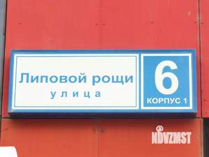 1-к квартира, вторичка, 41м2, 19/32 этаж