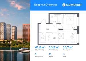 1-к квартира, вторичка, 42м2, 6/24 этаж