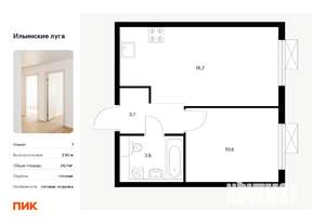 1-к квартира, вторичка, 36м2, 9/9 этаж