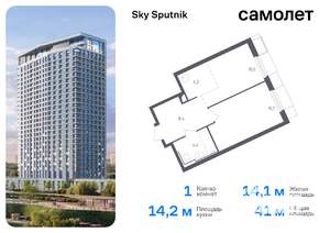 1-к квартира, вторичка, 41м2, 2/32 этаж