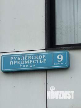 2-к квартира, вторичка, 60м2, 2/5 этаж