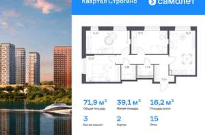 3-к квартира, вторичка, 72м2, 15/24 этаж