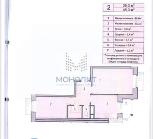 2-к квартира, вторичка, 45м2, 5/8 этаж